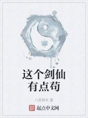 庭中有奇树!