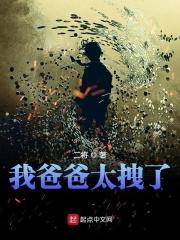 庭中有奇树