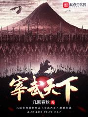 为非作歹的意思解释