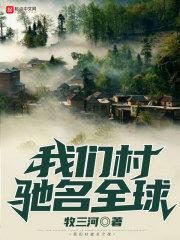 我叫托雷基亚你准备受死吧