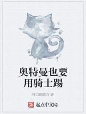 开局穿错世界我于诡界证长生TXT