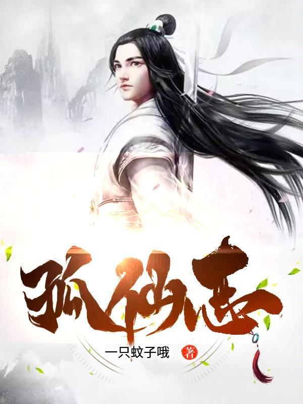 脑叶公司异想体白夜