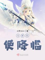 女娲捏人无敌版