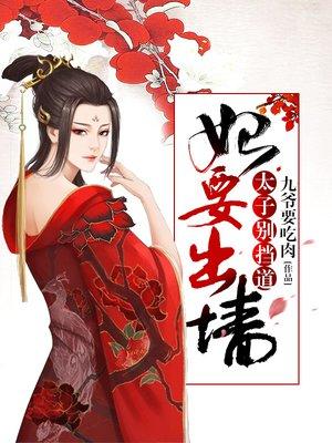 万朝万代风云巨变