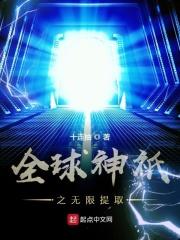 女娲捏人破解哪里有