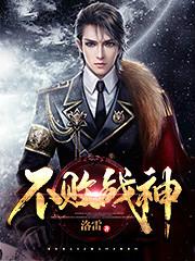 鬼帝狂后之废材庶小姐全文免费阅读