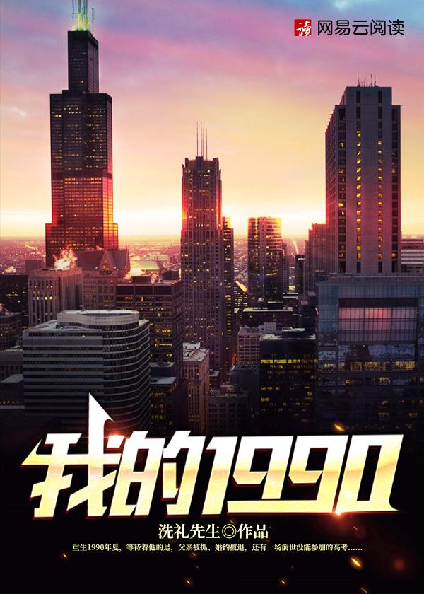斗罗杀星