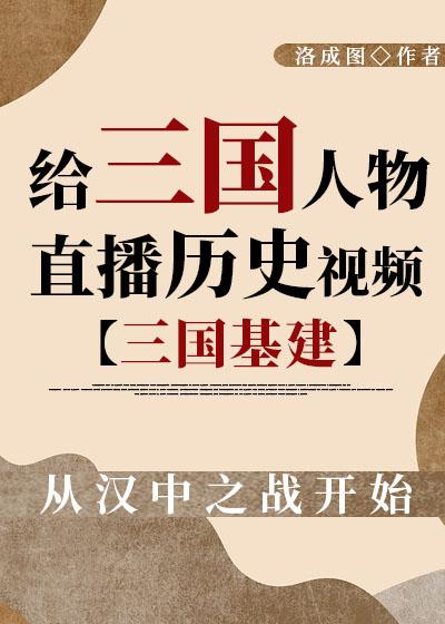 洪荒之我有混沌珠免费阅读