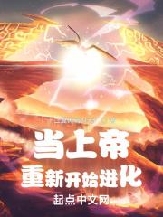 坐忘长生