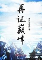 重生绑定系统变得更美