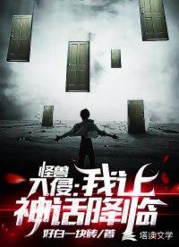 以农为本(穿越)经年未醒