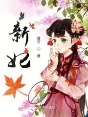 我在阴间当鬼差