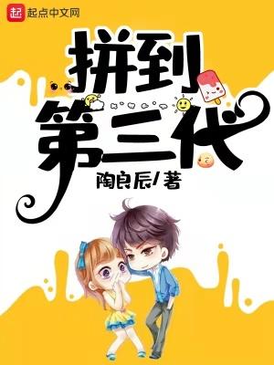 完美财神