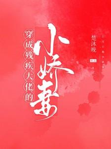 全军求我当教官林辉赵明远 第502章