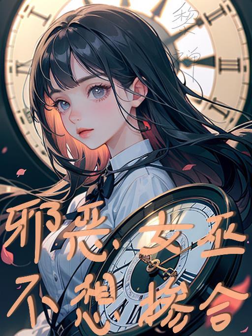 穿越女皇上电视剧