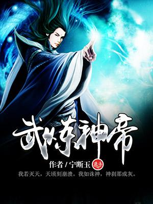 琉璃月华录