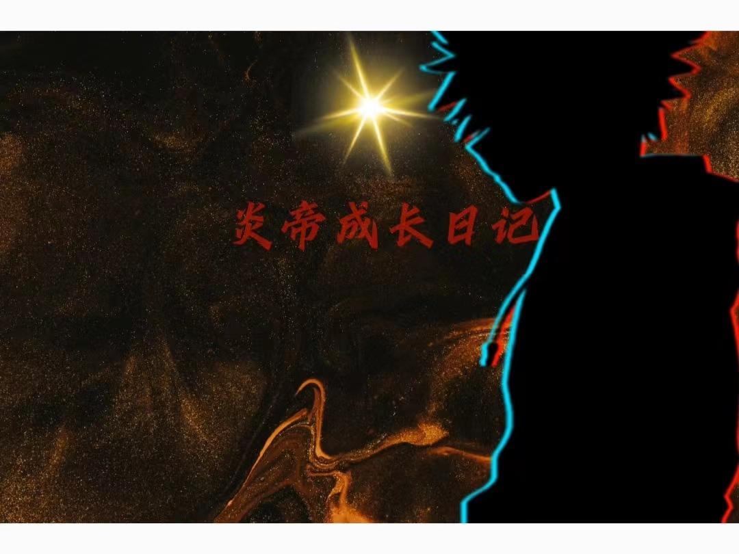 热浪来袭