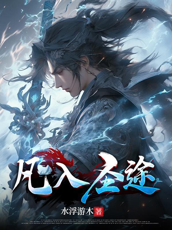 种地去了什么意思
