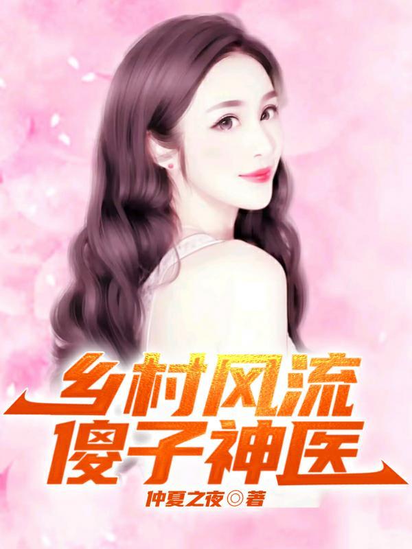 绿茵骑士笔趣阁