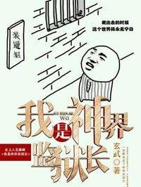 豪门帝少强抢总裁少夫人