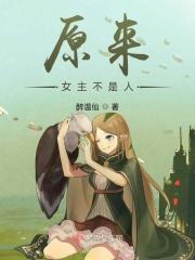 新白男子传奇番外