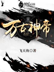 青春恋爱日常都市