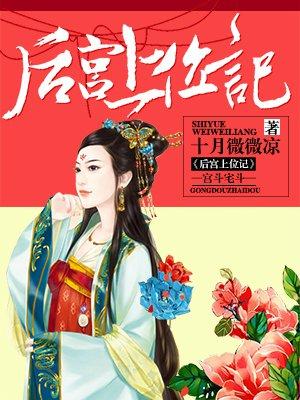 光芒之巅