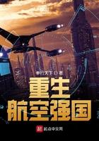 全球废土