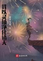 特战神卫章节免费阅读