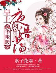 不想扫垃圾了，我要当指挥官！