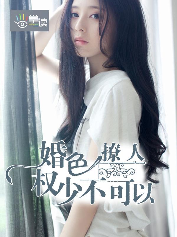 火影之鼬神再现