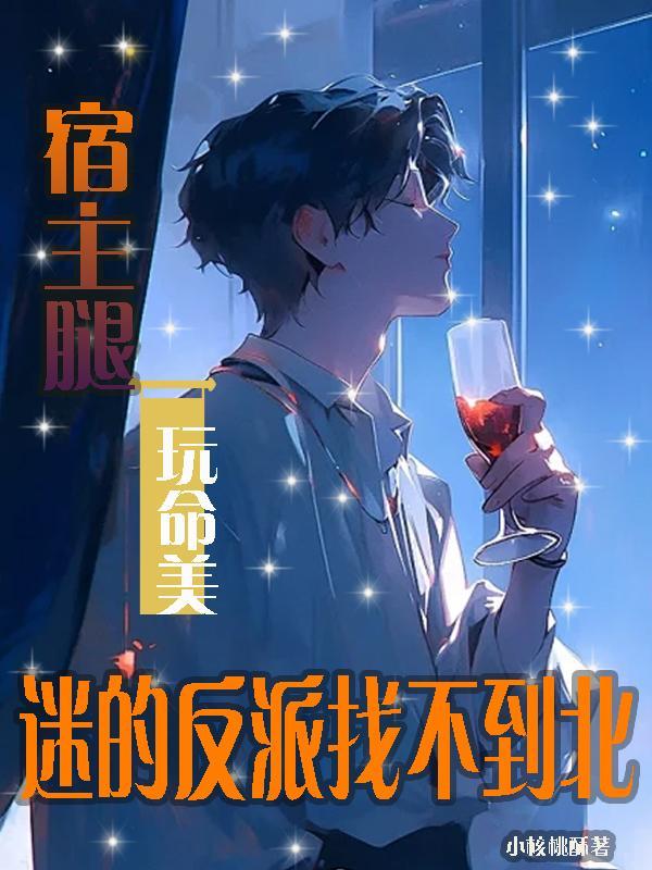 从伦敦开始的诡异剧场TXT