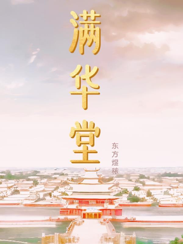 心魔重道