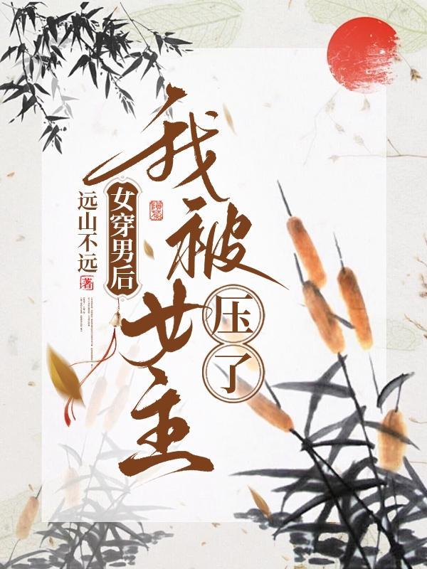 死字旗的内容是什么