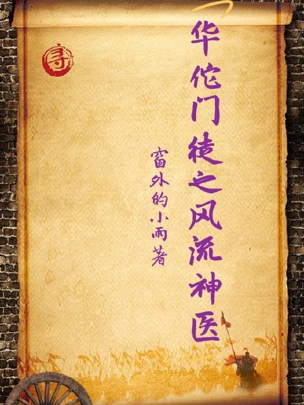 商海行舟什么意思