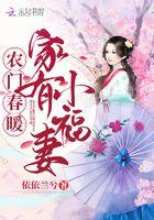 七零换亲后嫁给海归