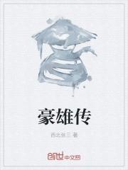 我有怪谈笔记百度百科