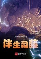 我有怪谈笔记创造了黄泉少女叫什么?