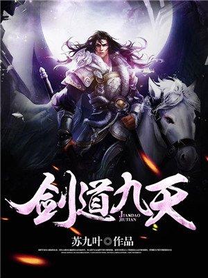 修仙从读档开始免费阅读