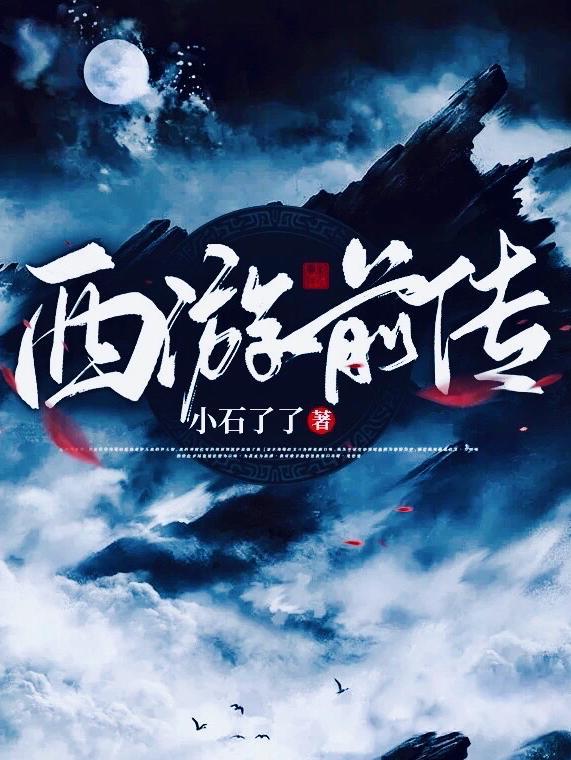 重生财富自由从世界杯开始笔趣阁