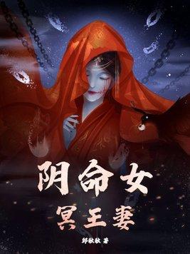 穿越之只会练武免费阅读