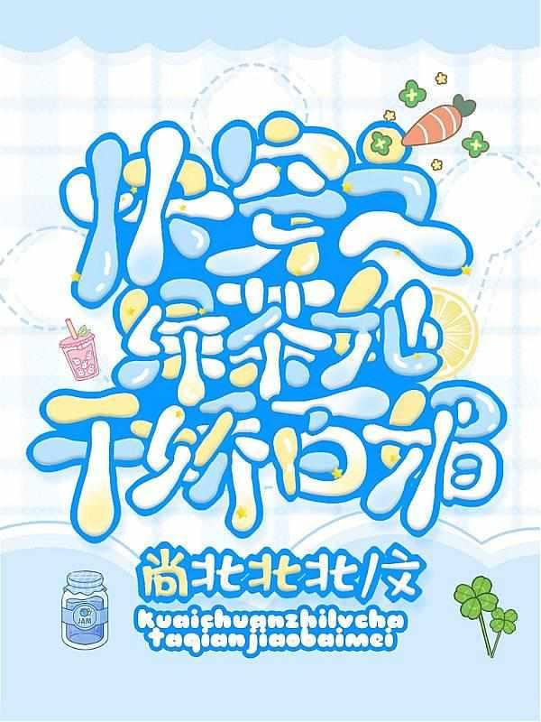 原神中的神之眼