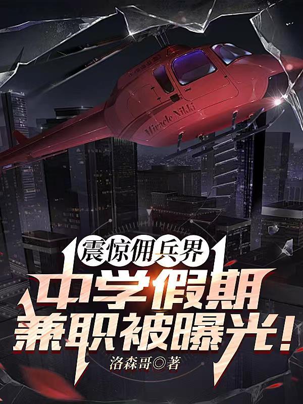 奶团团宠