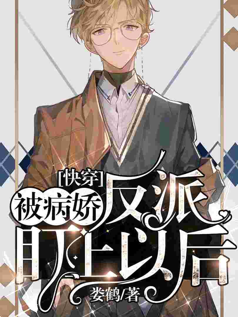 千面之人