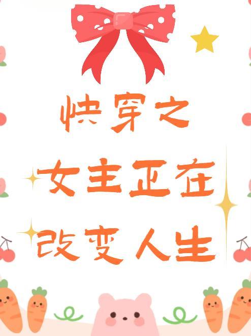 她重生到新婚当天