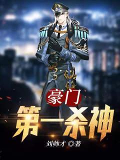 前世害他惨死