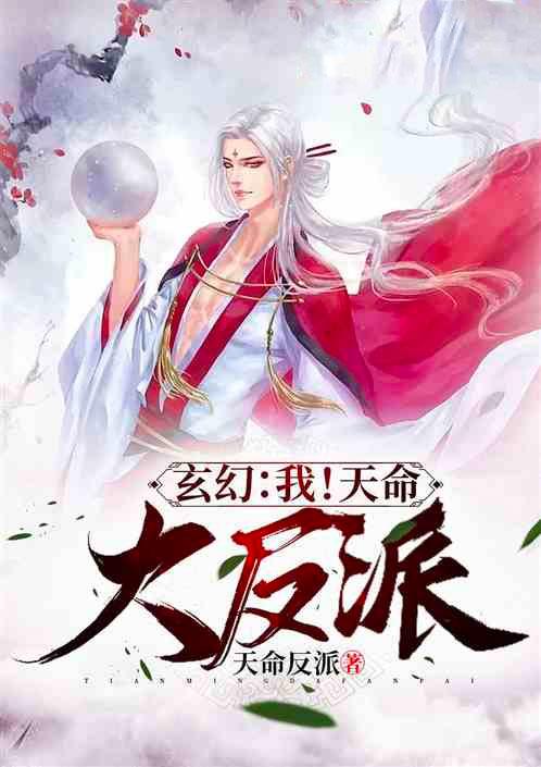变身日记簿