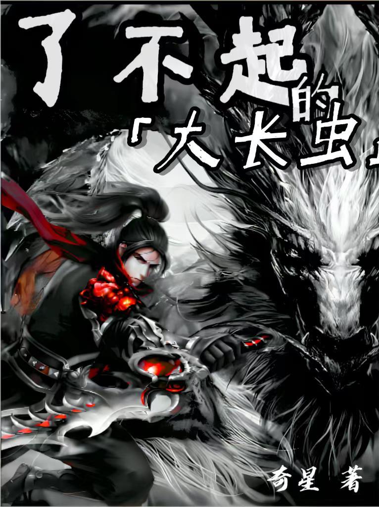 大熊日记簿微博