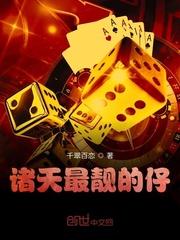 盗墓风水口诀大全