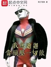 神话纪元开局觉醒身外化身笔趣阁
